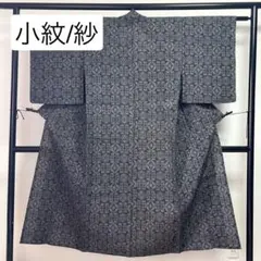 福*様 セール中 着物 本場大島紬 泥染 都喜ヱ門 鳳凰瑞文 身丈約154 古典 本日セール 着物 本場大島紬 泥染 都喜ヱ門 鳳凰瑞文 身丈約154 古典