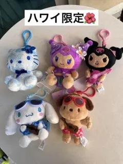 ボカロ 亜種 弱音ハク&亞北ネル ラバーストラップ ラバスト 新品