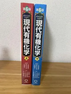 2026年最新】ボルハルト・ショアー 下の人気アイテム - メルカリ