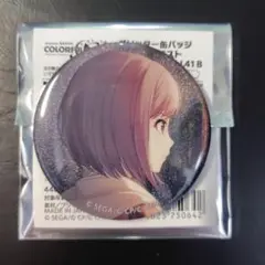 2025年最新】東雲絵名缶バッジの人気アイテム - メルカリ