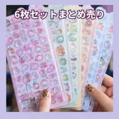 シール　ぷっくり 立体シール　6枚セット ぷくぷく　ご褒美 クリア 動物 ネコ