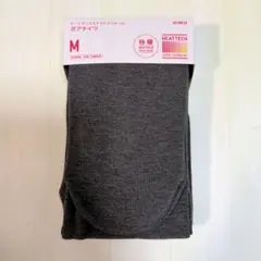 ヒートテックエスクトラウォーム　ボアタイツ　ダークグレー　極暖