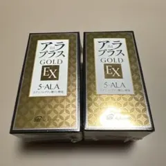 アラプラスゴールドEX 5個セット 2026年最新】アラプラスゴールドEXの人気アイテム - メルカリ