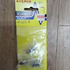 FA3C-P 3C用中継セット
