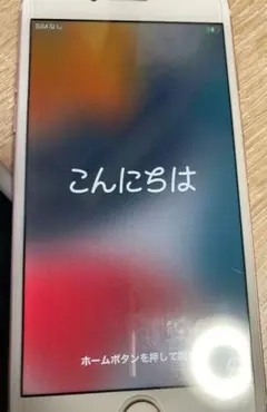 【初期化済み】iPhone7 A1779 32GB ローズゴールド 本体のみ