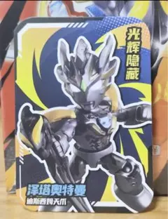 Item thumbnail for item 28d37b2b-ada6-4140-a9f5-a236d7818fbf