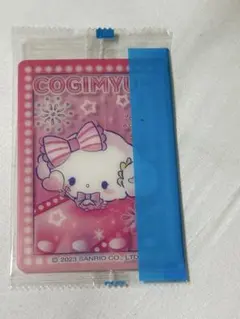 サンリオ こぎみゅん ブロマイドカード