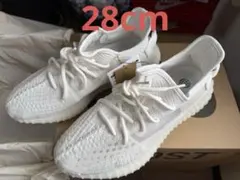 Yeezy boost V2 bone 28cm