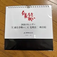 Hoppy様 リクエスト 2点 まとめ商品