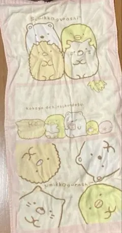 すみっこぐらし タオル 即購入⭕️