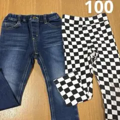 RRmoment ロングパンツ 2本セット 100cm