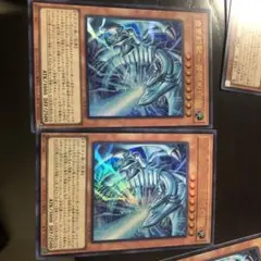 白き幻獣－青眼の白龍 ウルトラレア