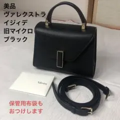 yui様ご専用です