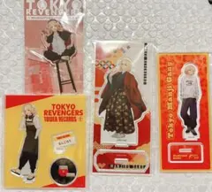 東京リベンジャーズ 佐野 アクスタ4点セット