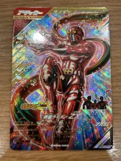 2025年最新】ZX スリーブの人気アイテム - メルカリ