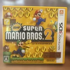 New スーパーマリオブラザーズ2 (ニンテンドー3DS)