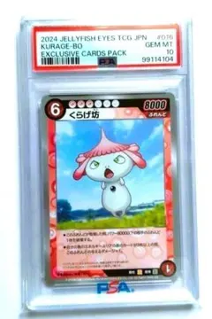 PSA10】村上隆 カイカイとキキの朝顔クッキー缶 プロモ - メルカリ