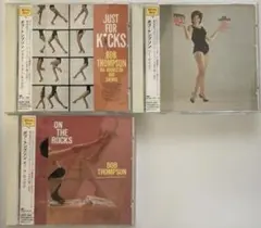 ボブ・トンプソン/オン・ザ・ロックスなど3枚まとめて