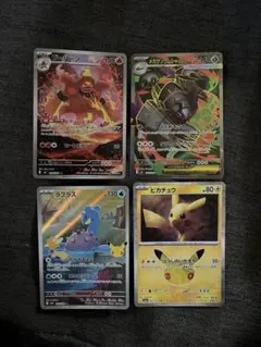 ポケモンカード 4枚セット ブーバーン メガグソクムシャexピカチュウ27/30