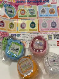 たまごっち　ミニチュアチャームコレクション　4個セット