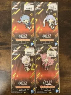 【ラバーチャーム4種】一番くじ ホロライブ ～Cyberpunk Style～