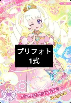 綾様 リクエスト 5点 まとめ商品