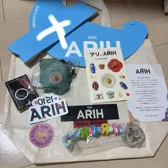BTS ARIH ポップアップ　POP-UP 渋谷限定 セット　うちわ付き