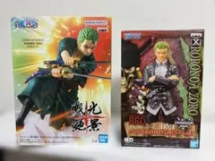 ワンピース ロロノア・ゾロ フィギュア 2種セット