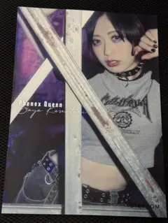 女子プロレス　スターダム　上谷沙弥　写真集　新品未読本　ラヴィット　A