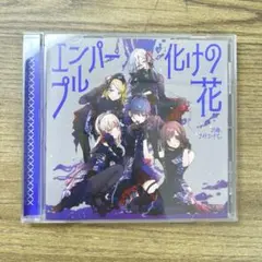 プロセカ ニーゴ CD