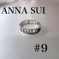 2026年最新】Anna Sui レディース リング・指輪の人気アイテム - メルカリ