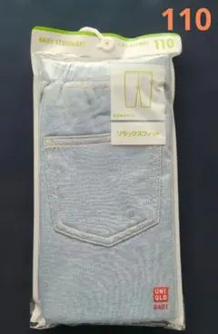 ユニクロ リラックスフィットレギンス 7分丈 110