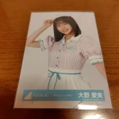 日向坂46大野愛実生写真　2025年ハロウィン衣装チュウ