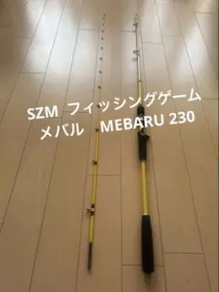 보트로드 SZM 이즈미 낚시 게임 록피쉬 메바루 230