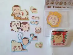 くりまんじゅう シーサー まとめ売り もぐもぐ本舗 マグネッツ ピースシール