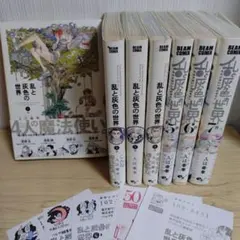 Item thumbnail for item 84d49adc-e21e-476e-bdee-5aae9a7c6806