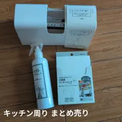 CAINZ ポップアップポリ袋ケースNITORI 冷蔵庫スッキリラック セットのサムネイル