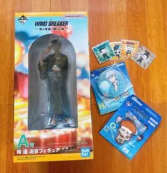 WIND.BREAKER 桜遥 梶蓮 柘浦大河