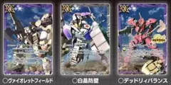 バトスピ　鉄血のオルフェンズ　バトラーズグッズセット　特典カード