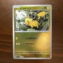2026年最新】シリーズ：MEGA ポケモンカードゲームの人気アイテム