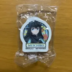 鬼滅の刃消しゴム　くら寿司　くら寿司鬼滅の刃　くら寿司消しゴム