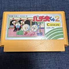 ファミコンソフト パチ夫くん2 - メルカリ