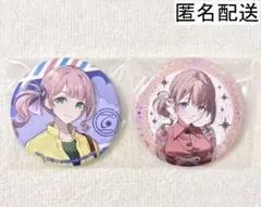 プロセカ 望月穂波 缶バッジ 感謝祭