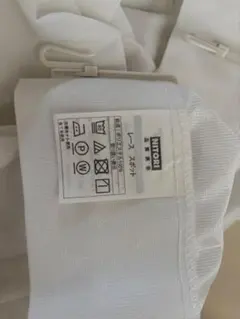 ニトリ レースカーテン スポット ホワイト　100×190 2枚組