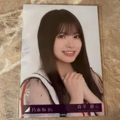 Item thumbnail for item 243a9244-c1df-4795-96b6-79fdb7ec0684