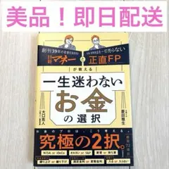 2026年最新】中古品ですのでご理解のある方よろしくお願い致しますの