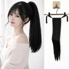 ポニーテール ウィッグ クールブラック 55cm ストレートのサムネイル