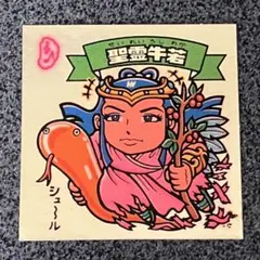 Item thumbnail for item 060a35a1-3f14-44c0-84f9-19ba7351bd47