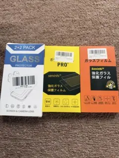 iPhone 12/12 Pro ・14強化ガラス保護フィルム