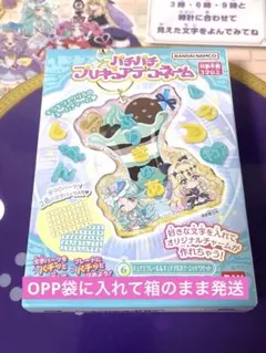 名探偵プリキュア！　プリキュアデコネーム　エクレール&アルカナ・シャドウ